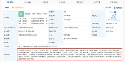 跨界風潮再起 貨拉拉成立新能源汽車公司，物流巨頭駛入造車新賽道？