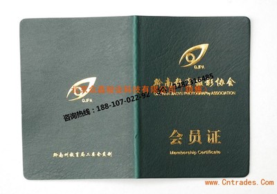 專(zhuān)業(yè)定制與咨詢服務(wù) 北京工作證印刷廠、會(huì)員證工廠與教育咨詢服務(wù)的融合價(jià)值
