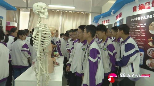 全市首家校內(nèi)健康教育基地啟用，打造校園教育咨詢新標(biāo)桿